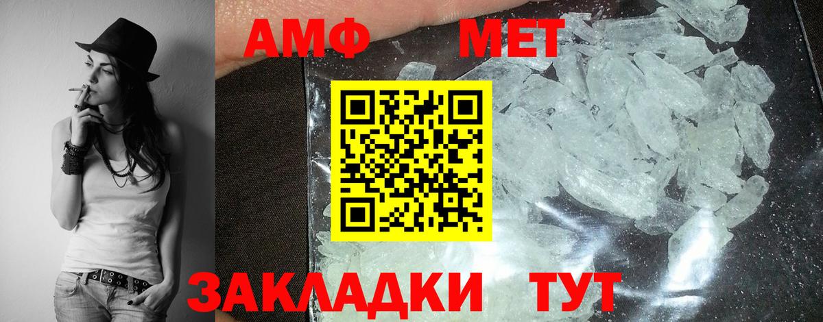 Россия  АМФ 98%  Amphetamine  Вход с VPN 