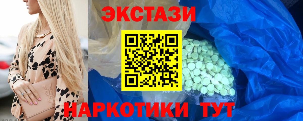 Экстази louis Vuitton Россия