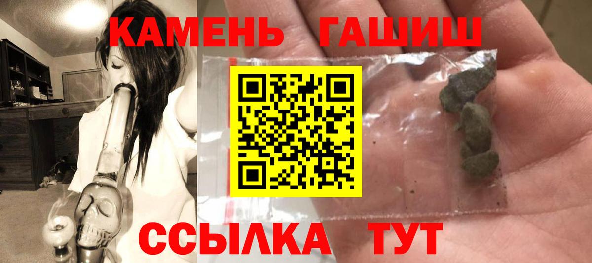 ГАШИШ гарик Россия