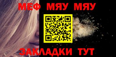 круглые Жуковский
