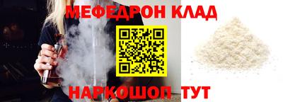 молекула духа Первоуральск