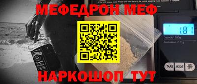 молекула духа Первоуральск