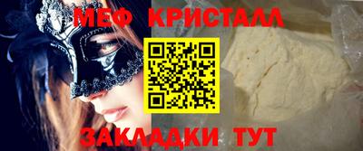 ALPHA PVP Партизанск