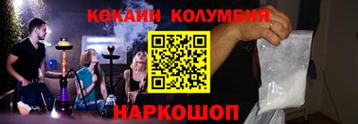 индика Пенза