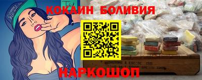 молекула духа Первоуральск