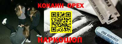 индика Пенза
