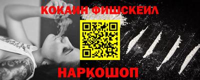 молекула духа Первоуральск