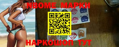 молекула духа Первоуральск
