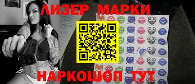 молекула духа Первоуральск