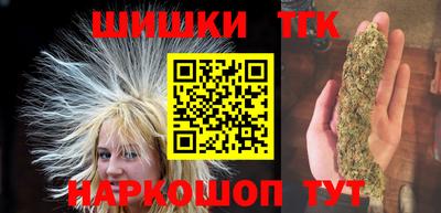 молекула духа Первоуральск