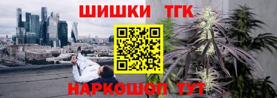 молекула духа Первоуральск