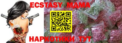 молекула духа Первоуральск
