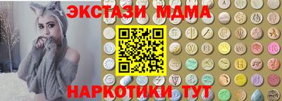 молекула духа Первоуральск