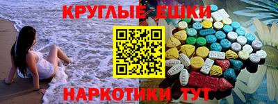 ALPHA PVP Партизанск
