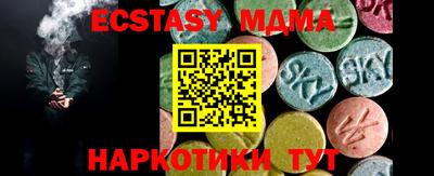 молекула духа Первоуральск