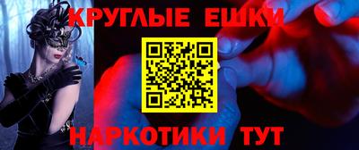 ALPHA PVP Партизанск