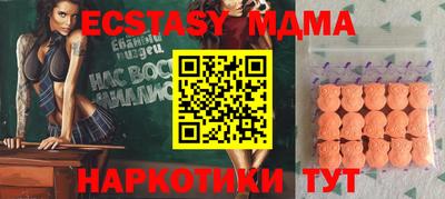 молекула духа Первоуральск