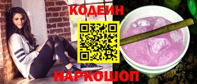 меф VHQ Заволжье
