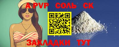 ALPHA PVP Партизанск