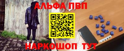 молекула духа Первоуральск