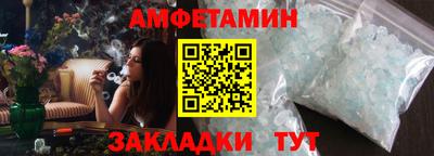 ALPHA PVP Партизанск