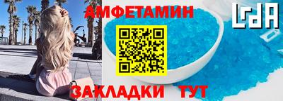 ALPHA PVP Партизанск