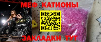 молекула духа Первоуральск