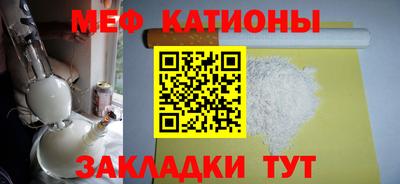 молекула духа Первоуральск