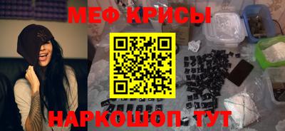 молекула духа Первоуральск