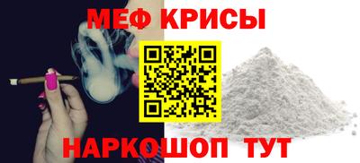 молекула духа Первоуральск
