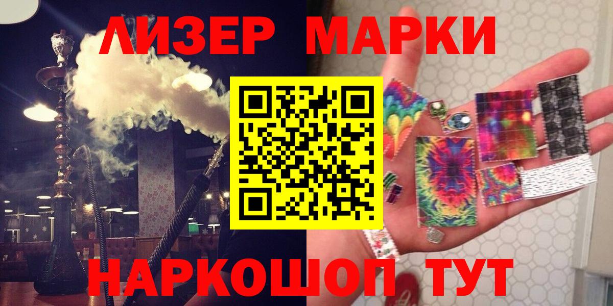Лсд 25 экстази ecstasy  Лсд 25 экстази кислота  гидра онион  Россия  Вход с VPN 