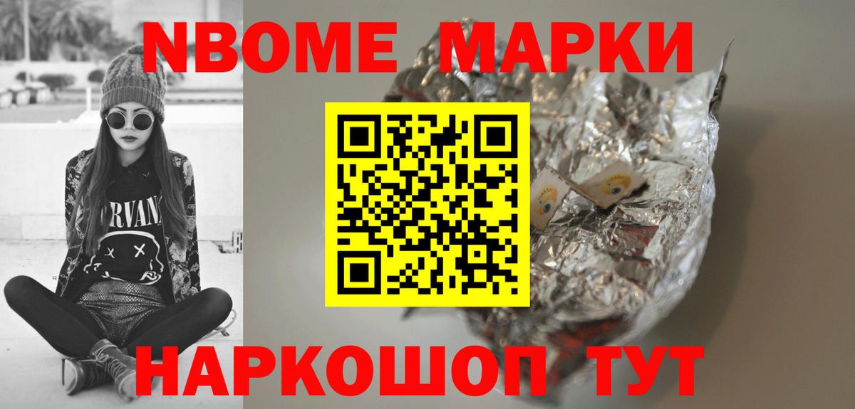 ЛСД экстази кислота Россия